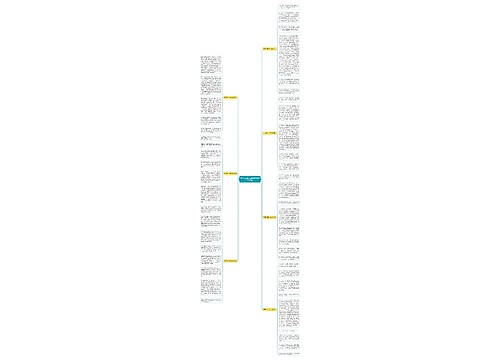 2022元旦初三优秀作文800字7篇