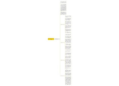 2022年劳动节初一作文700字5篇