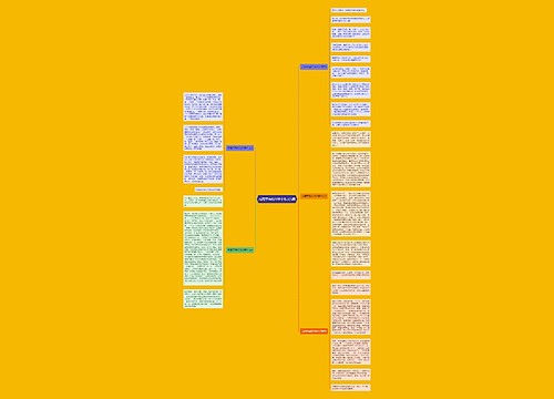元宵节看灯600字作文5篇