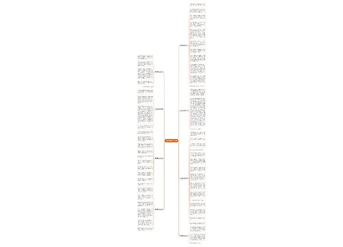 又到清明时的作文8篇