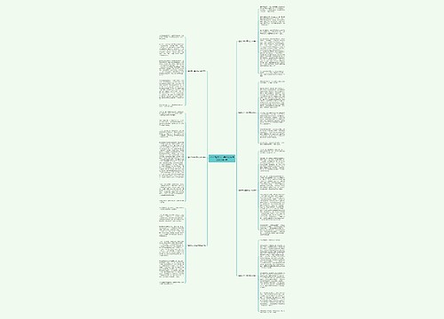 2022植树节六年级优秀作文600字7篇