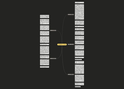 同为元宵节初一作文5篇