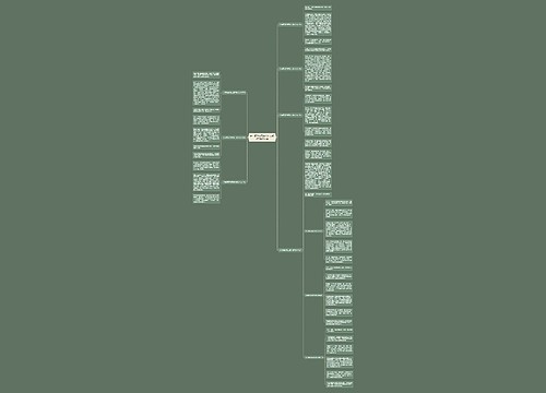 今年精彩的元宵节作文400字精选10篇