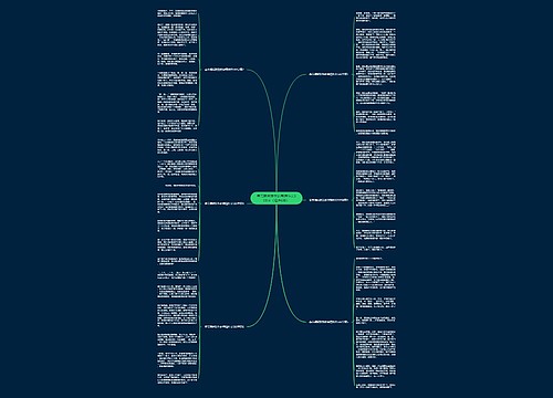 春节期间发生的事情作文500字（精选6篇）