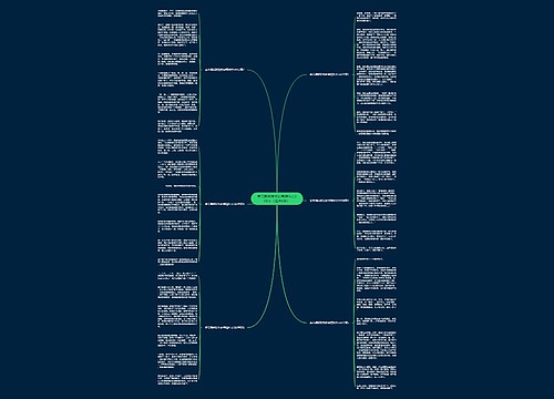 春节期间发生的事情作文500字（精选6篇）