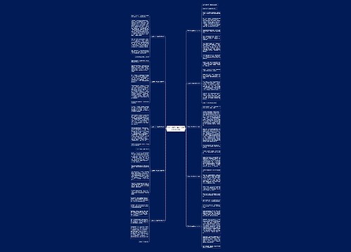 2022元宵节六年级话题作文500字10篇