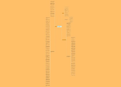 最新2022植树节祝福语(精选) 最新2022植树节祝福语(精选)