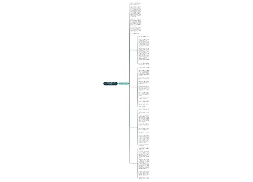 劳动节游记主题作文600字5篇