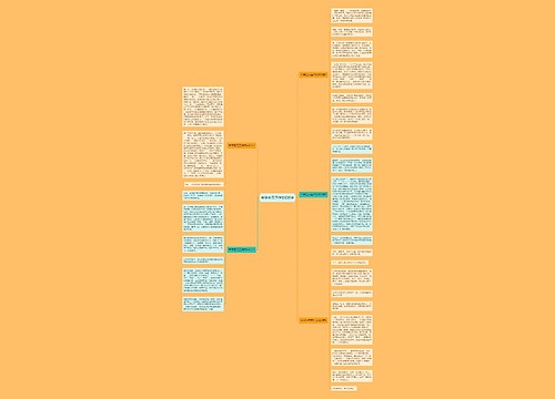 中学生元旦作文600字