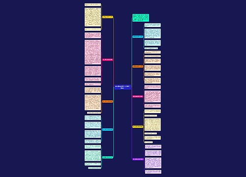 做元宵的优秀作文10篇（精选）