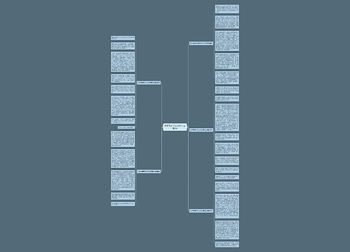 关于母亲节作文600字左右5篇