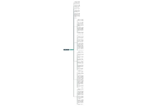 61儿童节作文600字6篇