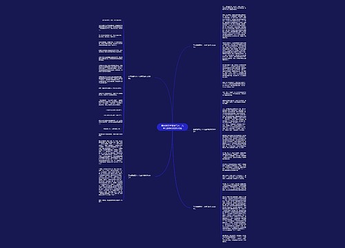 最新的五年级描写六一儿童节的作文600字5篇