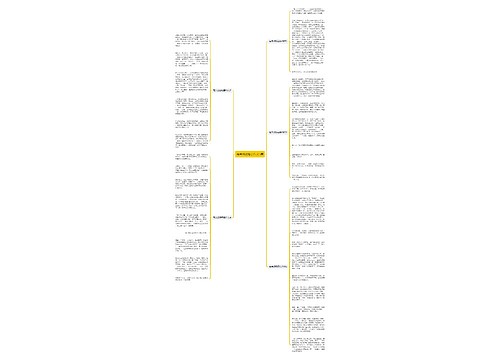 有关颂扬母亲作文5篇