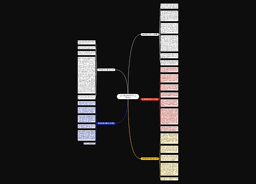 四年级吃西瓜六百字以上作文5篇