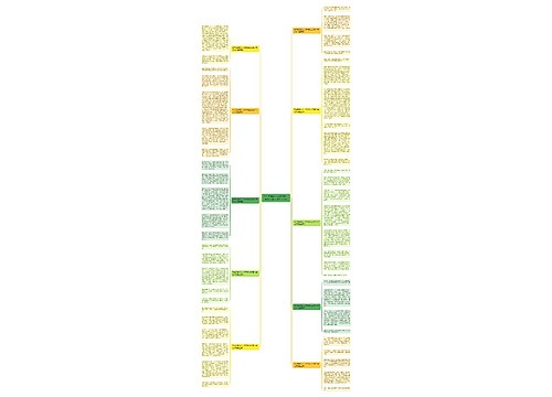 四年级我的心儿怦怦跳上册第八单元作文(10篇)