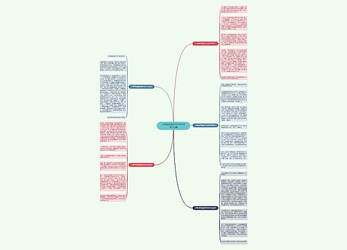 小学四年级的作文600字范文5篇