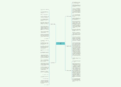 六一快乐儿童节作文600字5篇