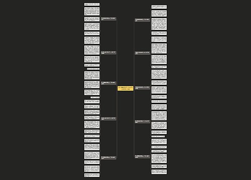 四年级我和孙悟空过一天400字作文(10篇)