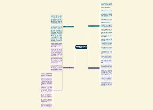 只要希望还在小学期中考试作文5篇