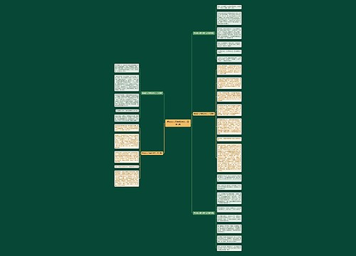 思念家人四年级作文六百字5篇