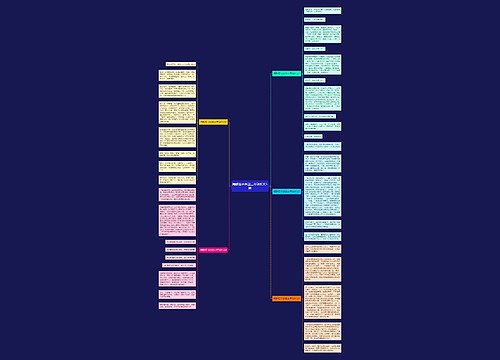 陶醉在书香里三年级作文5篇