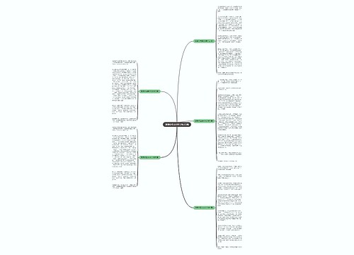 谢谢你母亲600字作文5篇