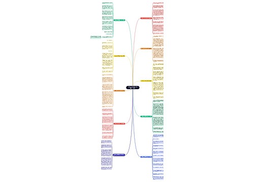 《我的心儿怦怦跳》作文500字（10篇）