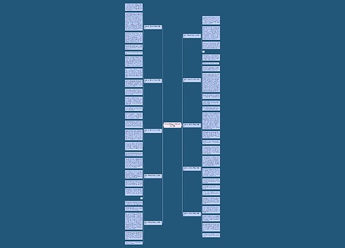 推荐一本书满分作文五年级(10篇)