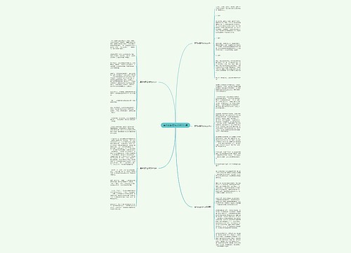 夏天的回忆作文600字5篇