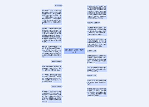 康师傅向可口可乐下10年战书 