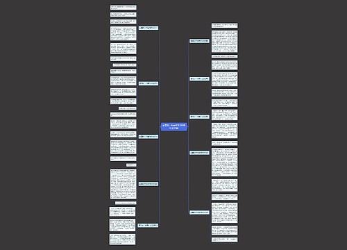 家里的一件事作文300字以上10篇