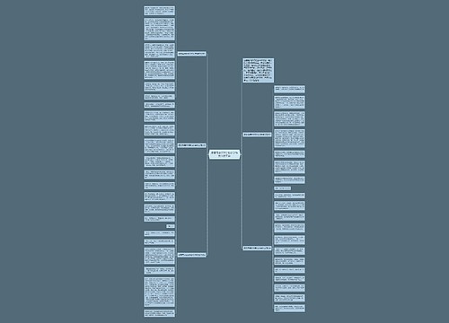 感恩母亲600字的小学作文范文五篇