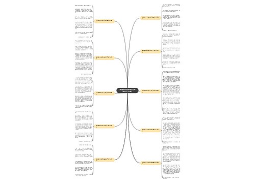 我们眼中的缤纷世界三年级作文（十篇）