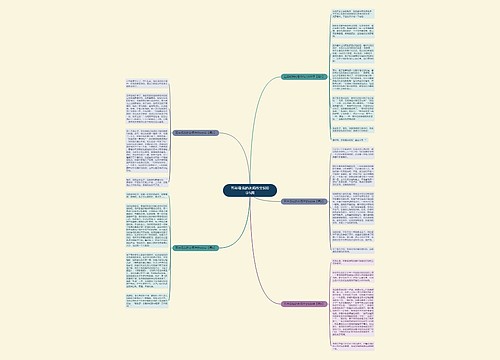 五年级我的老师作文600字5篇