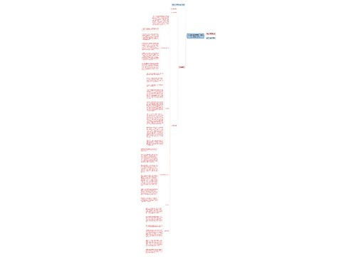 马云眼中的索罗斯：他是一个被误读的人 