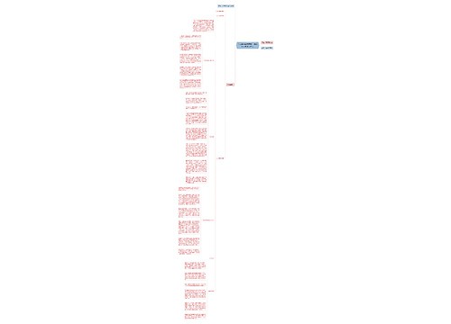 马云眼中的索罗斯：他是一个被误读的人 