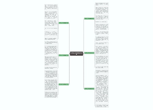 关于我心中的英雄的作文6篇