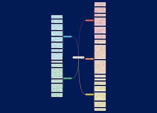 三年级冬至满分作文5篇