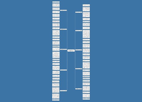 《我的心爱之物》作文500字（精选10篇）