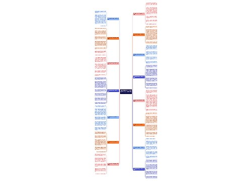 2022年我的烦恼小学五年级作文三百字（通用15篇）