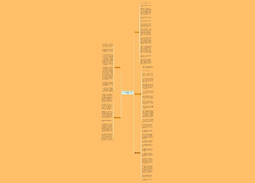 2021年致五四青年节的作文5篇