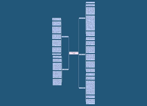 六一儿童节收获满分作文800字5篇