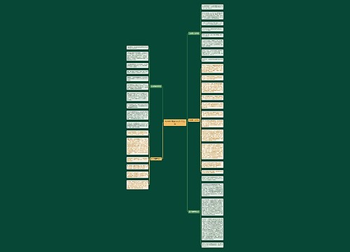 五四青年节高分优秀作文5篇