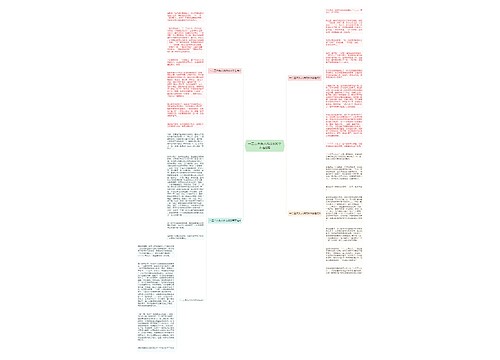 一二三木头人作文600字左右5篇