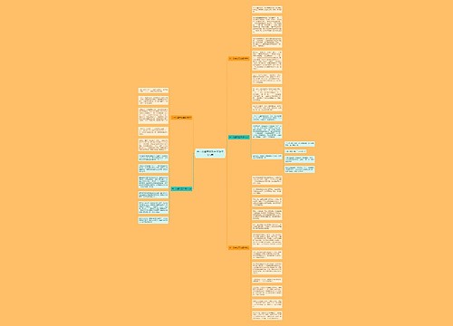 六一儿童节欢乐五年级作文5篇