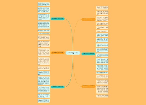 二年级如果我是一朵云作文6篇