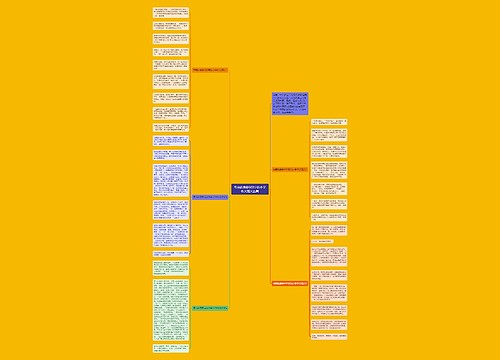 母亲的身影600字的小学作文范文五篇