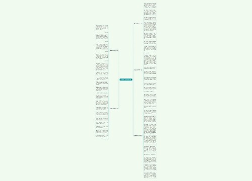 母亲的品质作文600字5篇