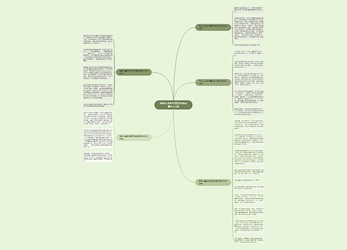 写给儿童的中国历史读后感作文5篇